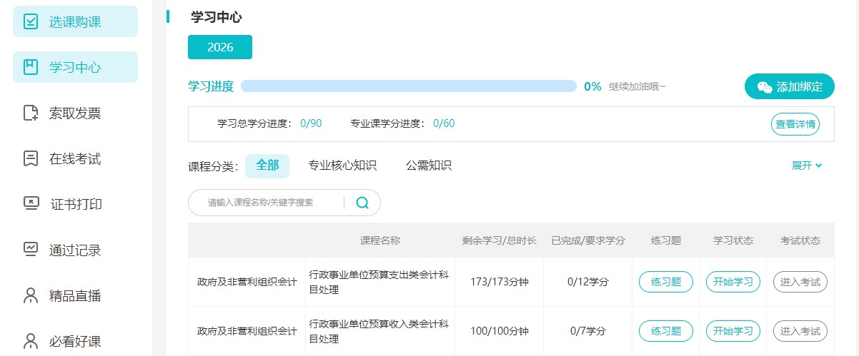 厦门5