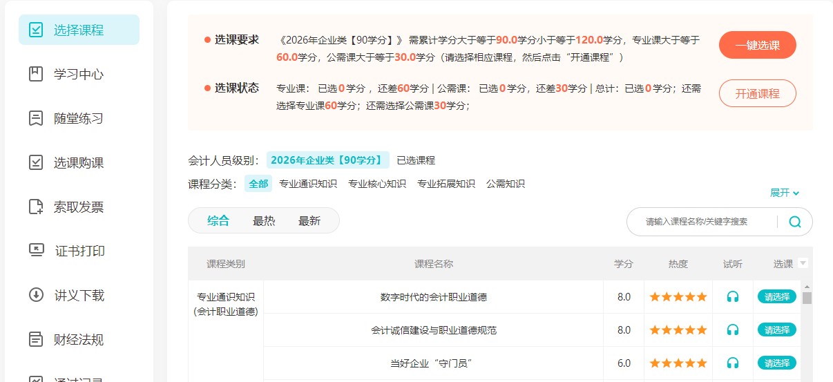 南京3