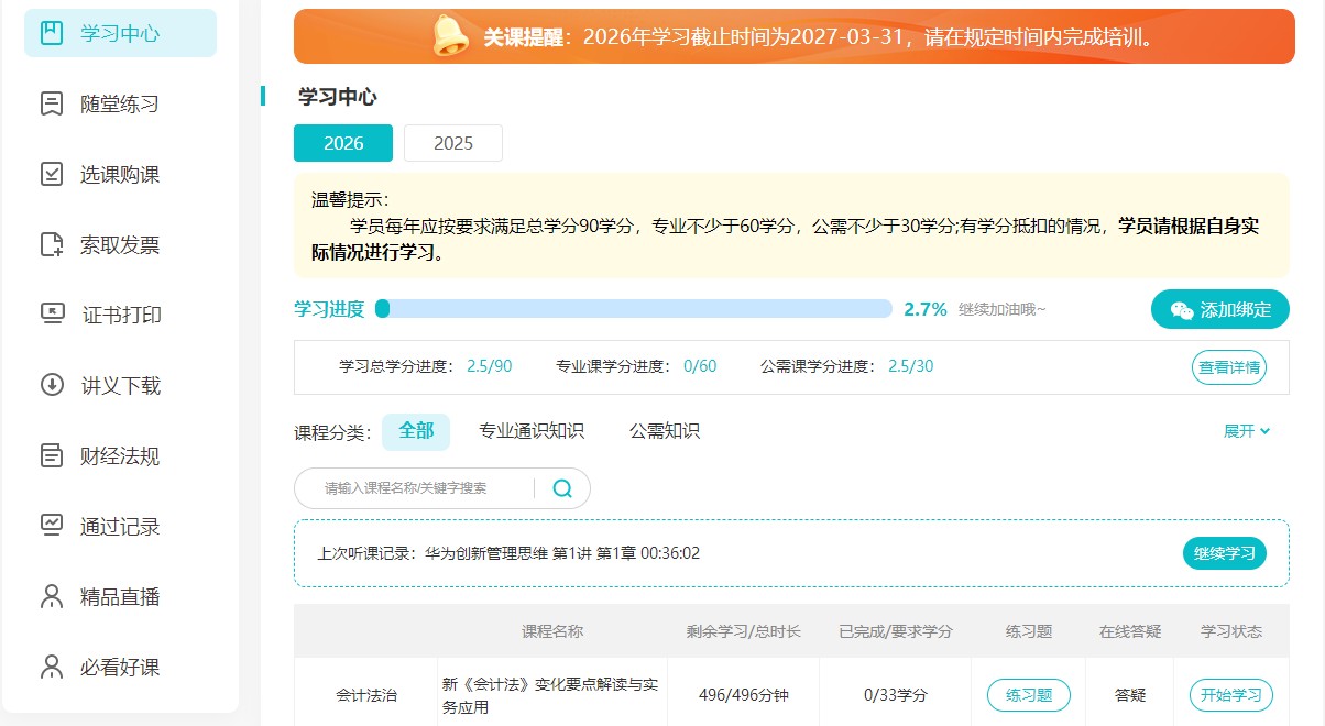 南京4