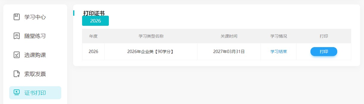 南京5