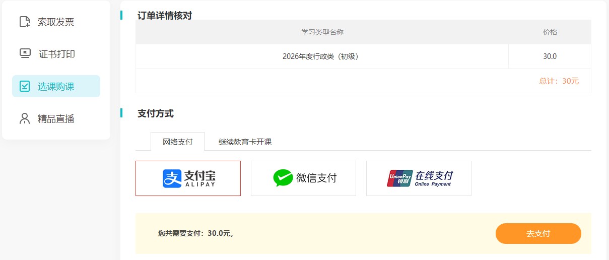 南通2