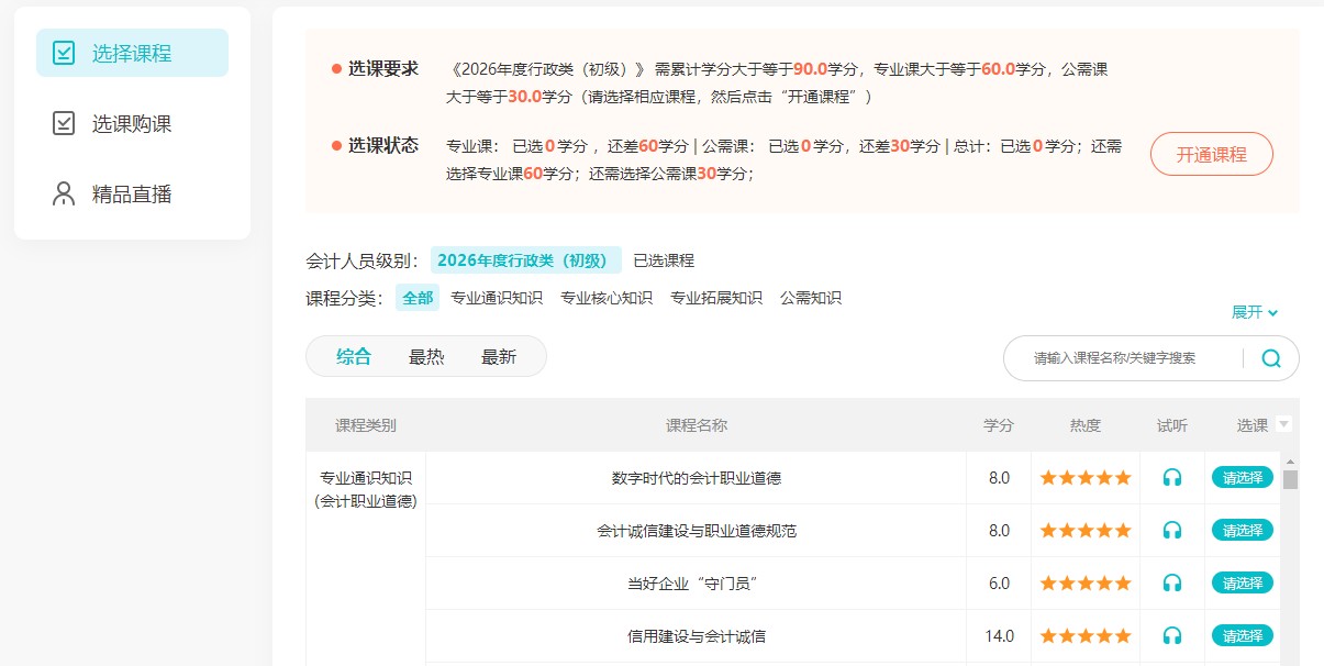 南通3