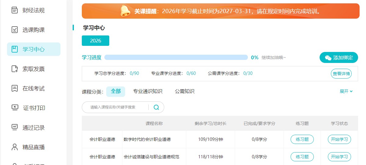 南通4