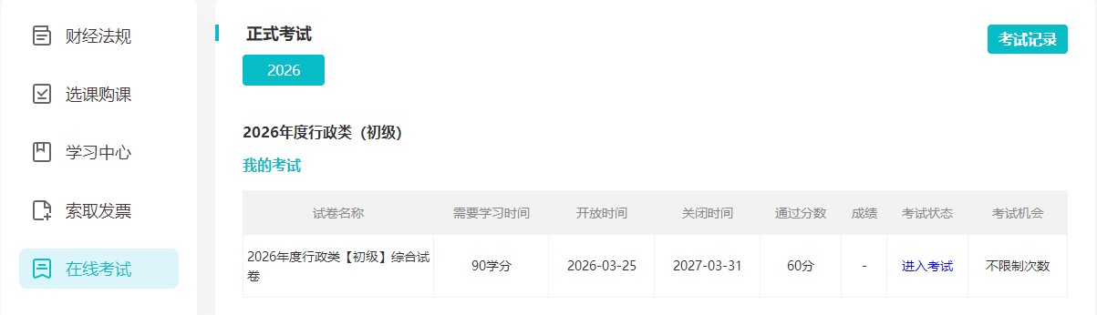 南通5
