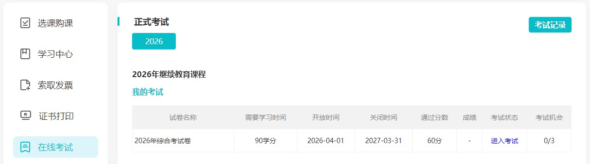 扬州3