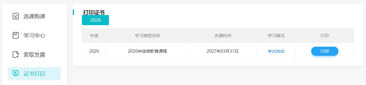 扬州4