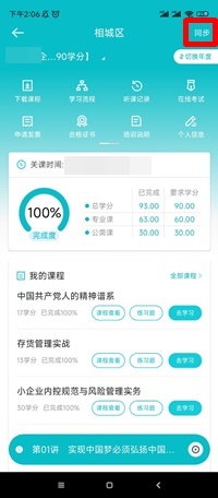 相城5