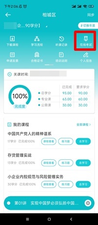 相城6