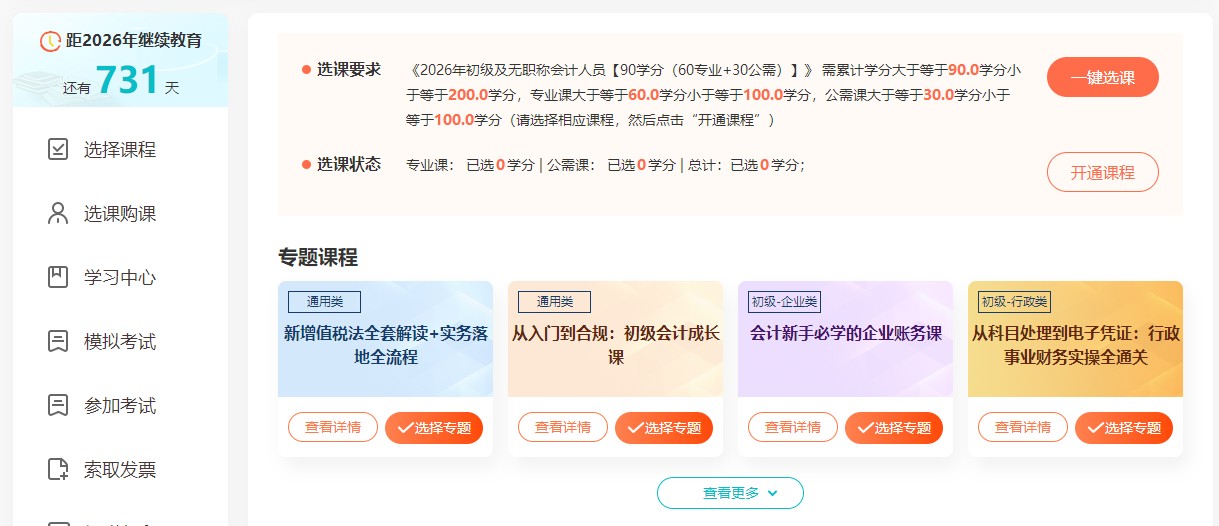 上海5