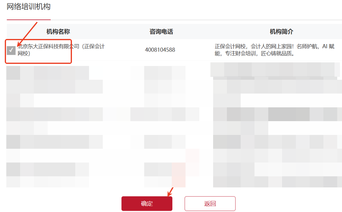 北京1