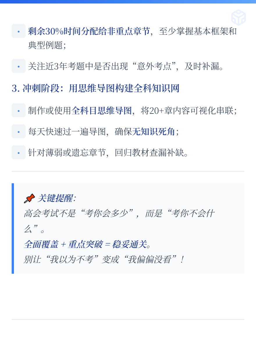 md2card-1775029320724-3