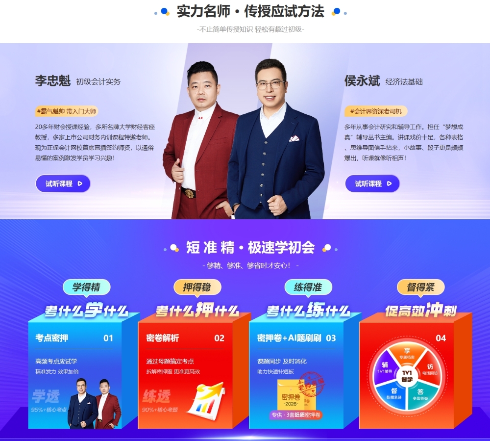 屏幕截图_29-1-2026_14503_www.fawtography.com