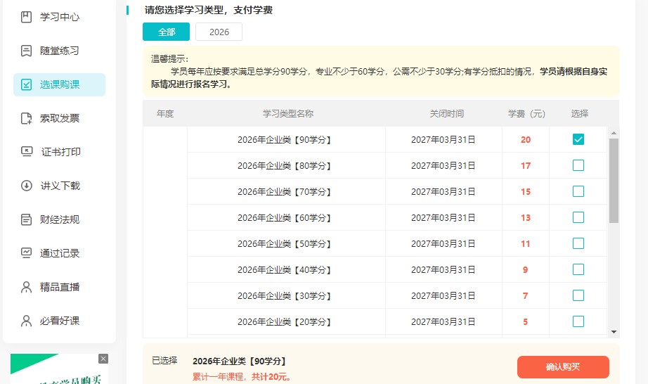南京1