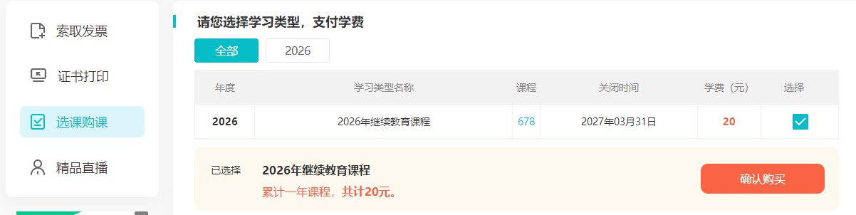 扬州1