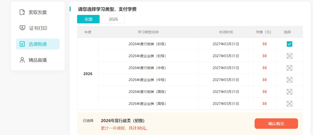 南通1