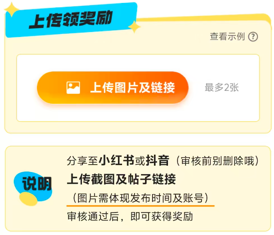 速来！参与学习打卡赢现金！让你钱包变鼓鼓~