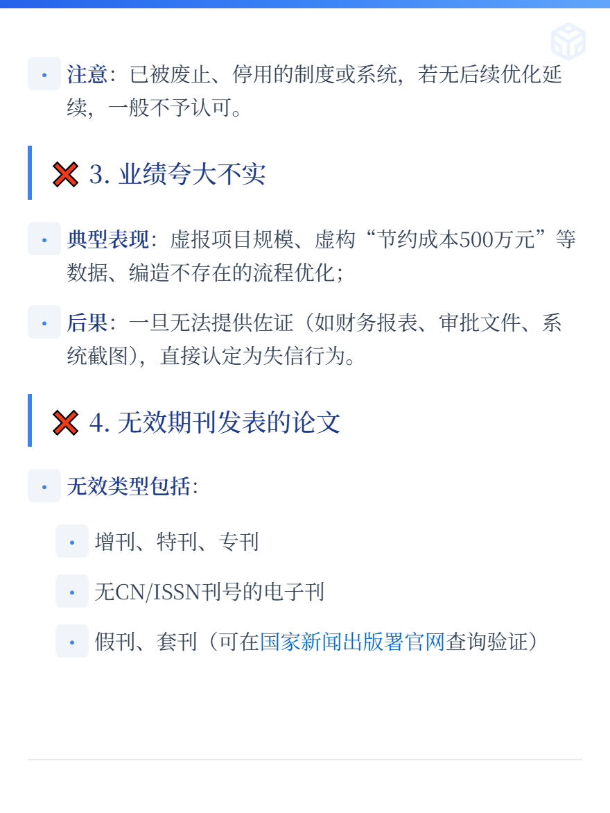 md2card-1775204001111-2