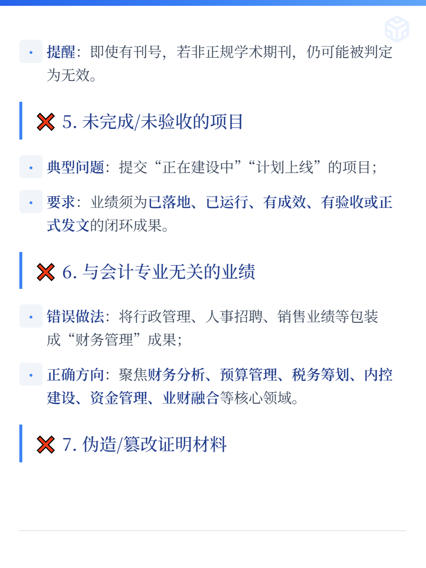 md2card-1775204006138-3