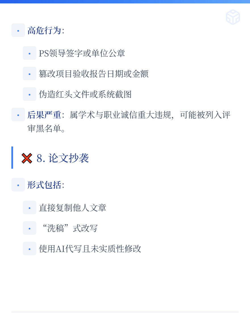 md2card-1775204010821-4