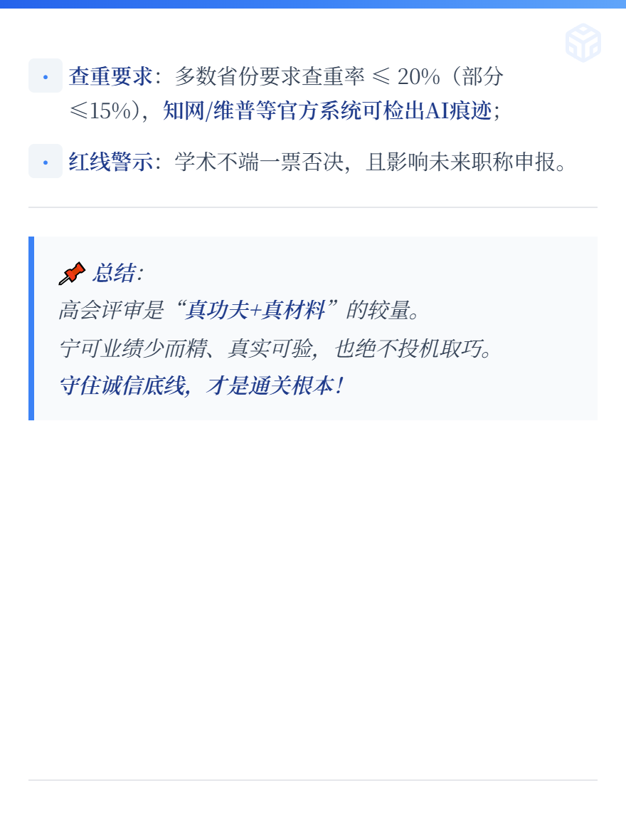 md2card-1775204014959-5