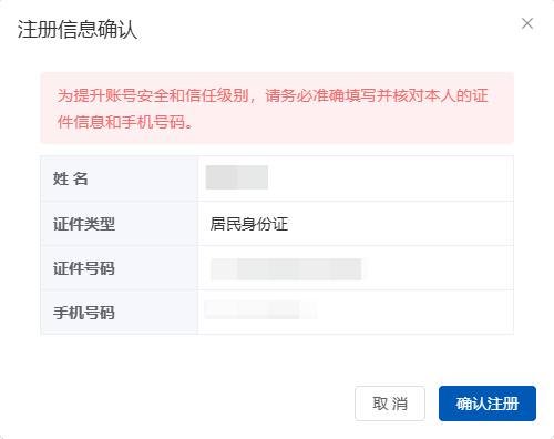 26年银从报名6 26年银从报名6