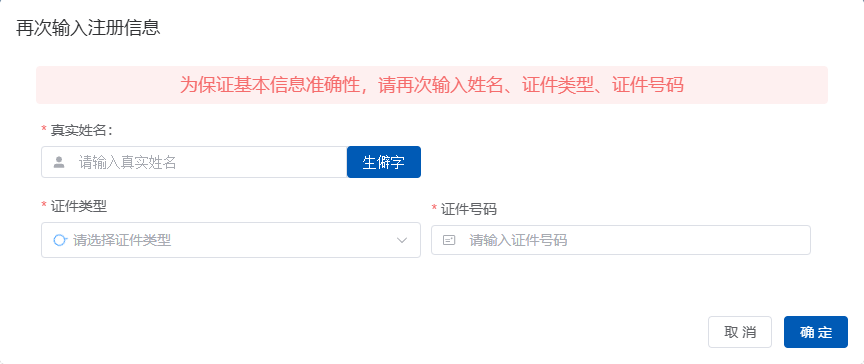 26年银从报名5 26年银从报名5