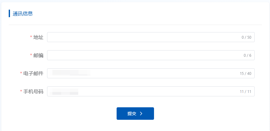 26年银从报名11 26年银从报名11