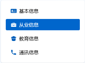 26年银从报名8 26年银从报名8