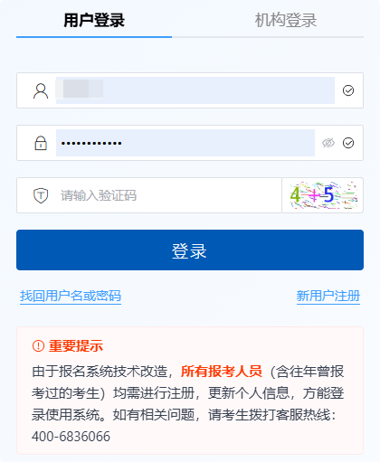 26年银从报名7 26年银从报名7