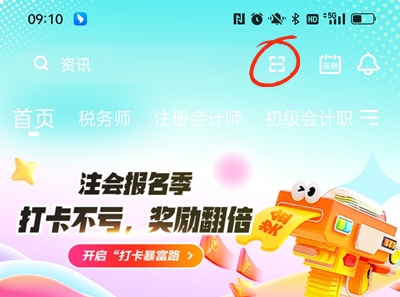 打卡有奖1 打卡有奖1