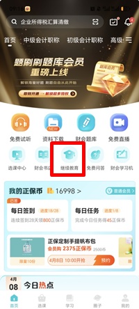 山西1