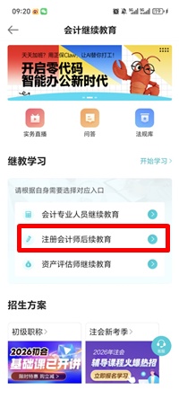 山西2