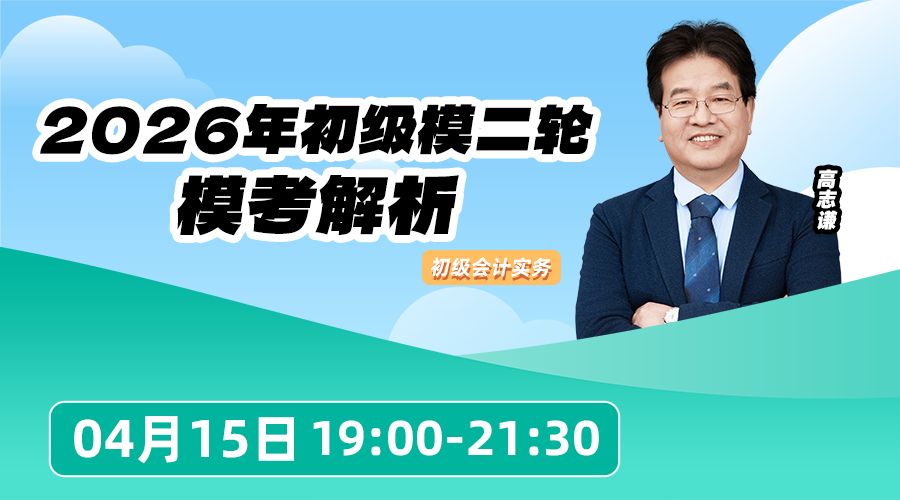 高志谦