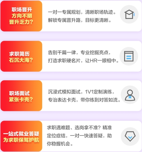 税务会计就业护航