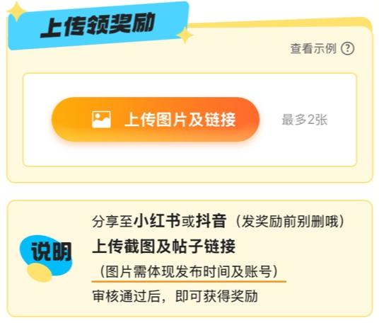 速来！参与学习打卡赢现金！让你钱包变鼓鼓~