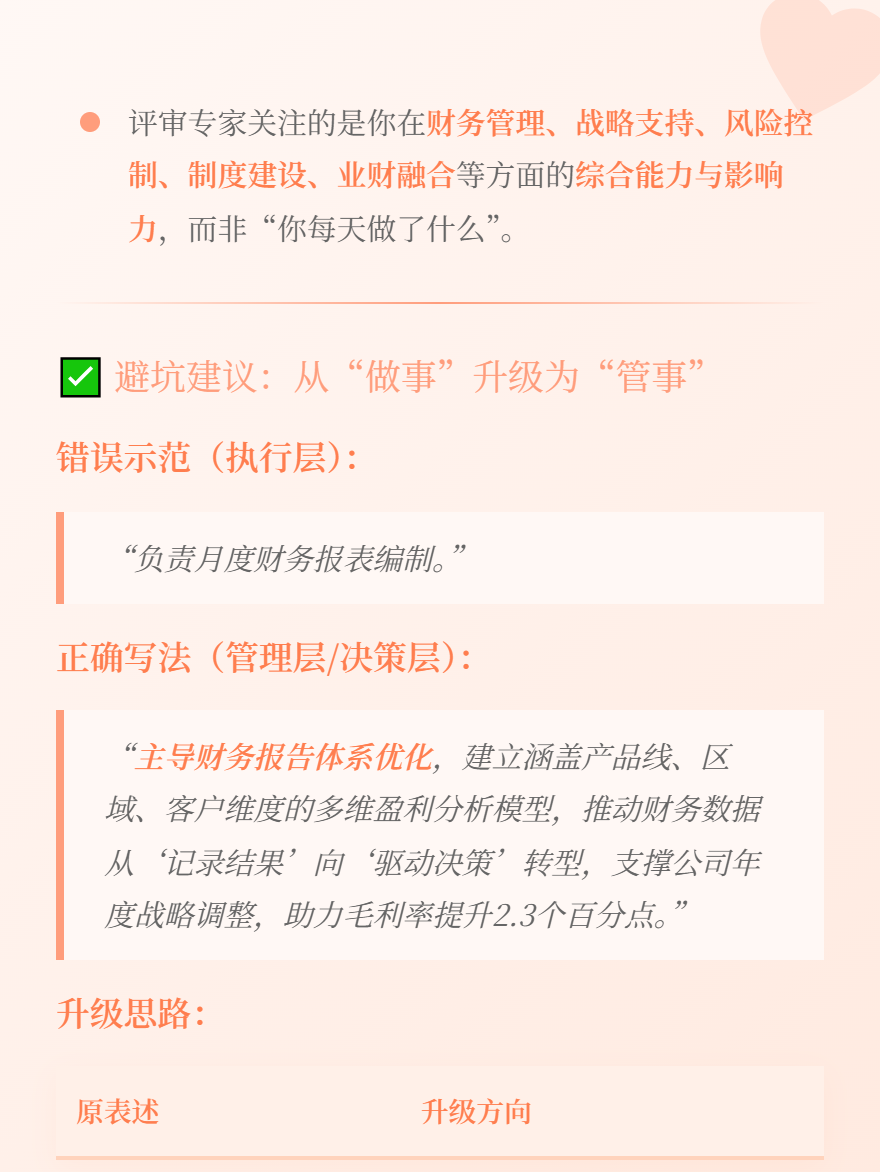 md2card-1775729035760-2