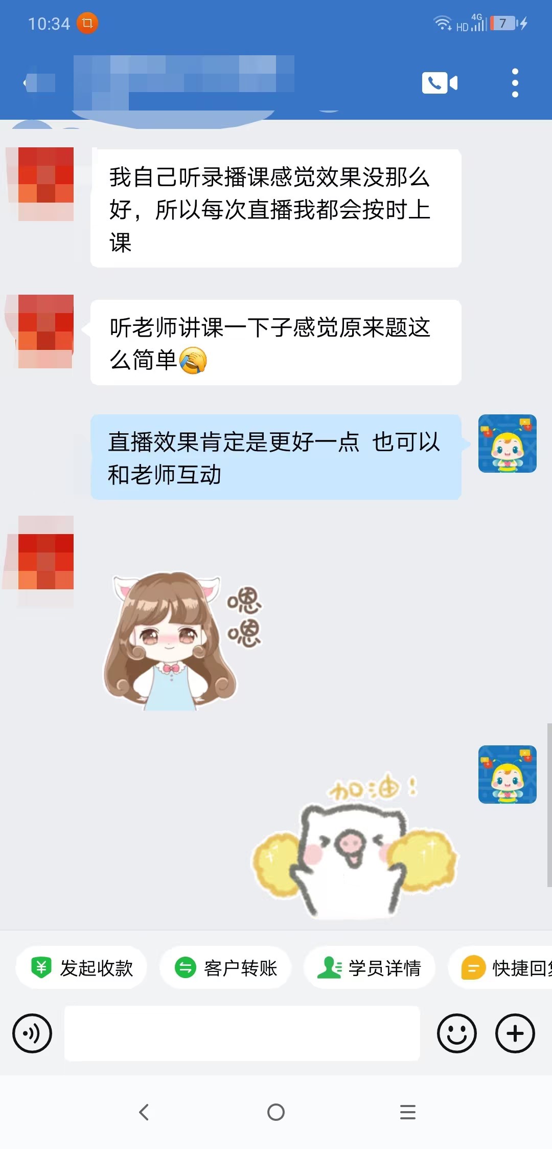 听老师讲一下原来习题这么简单