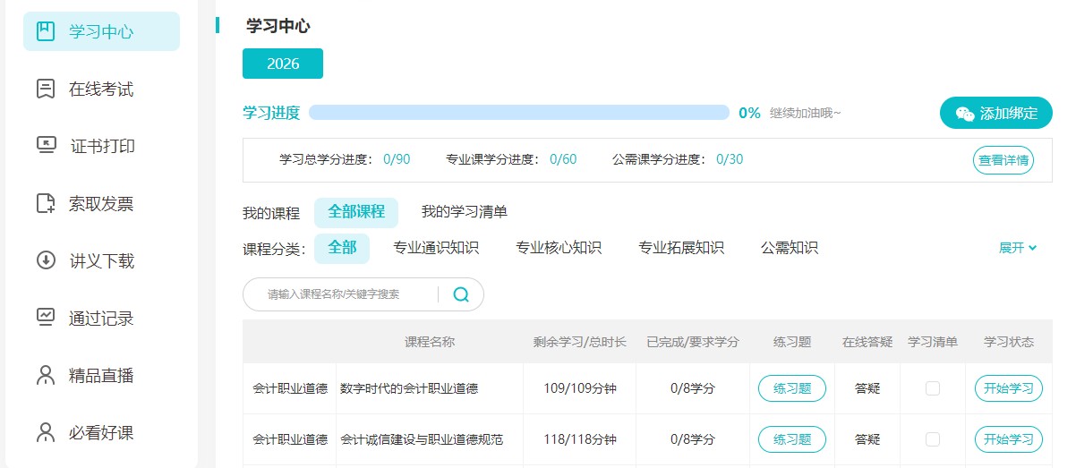 盐城3