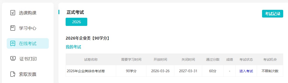 盐城4