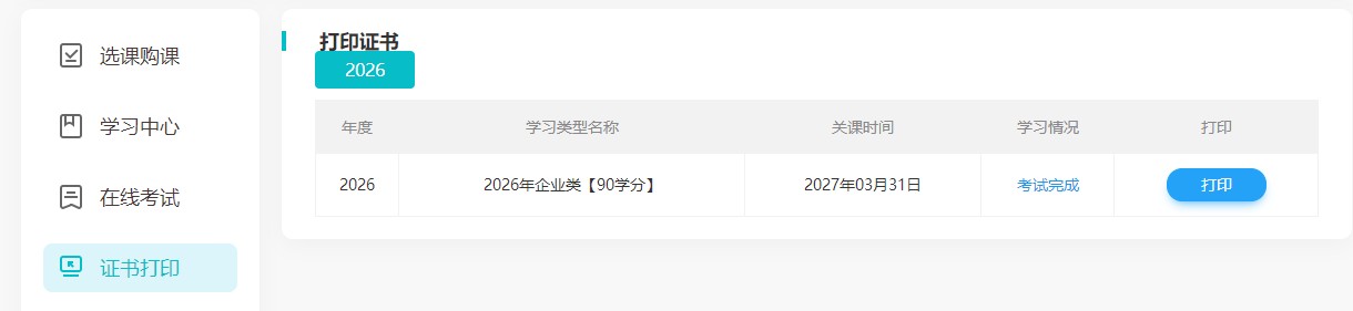 盐城5