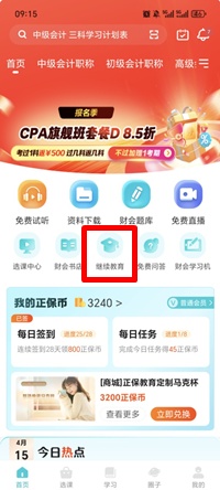 中直12