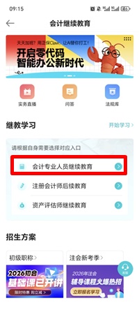 中直11
