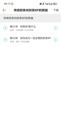 中直16