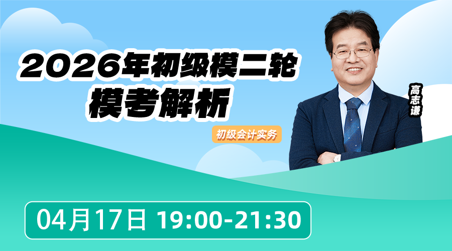 高志谦
