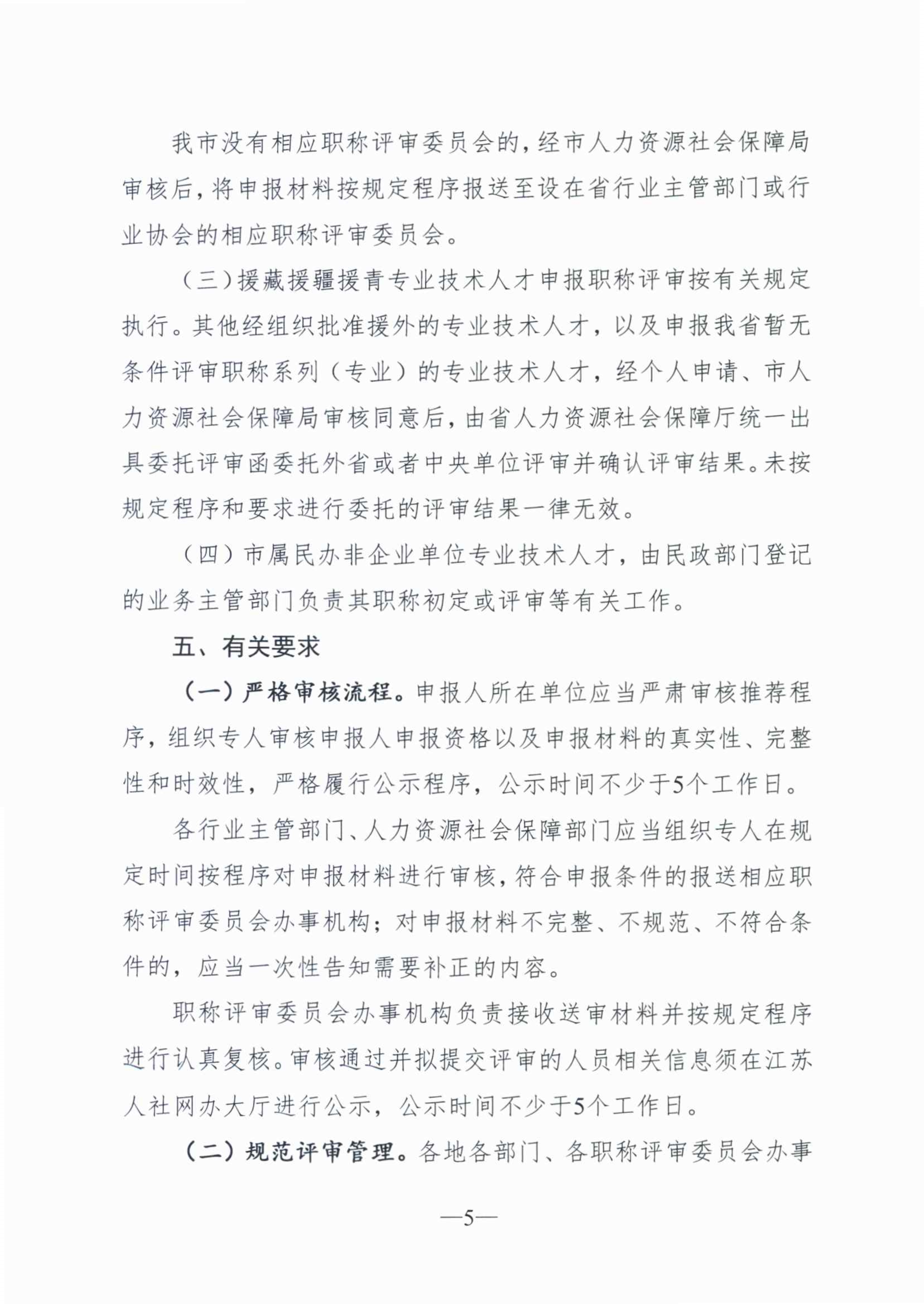 南通_5