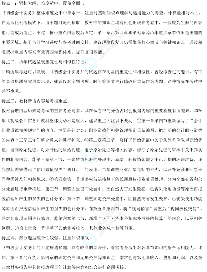 屏幕截图_17-4-2026_11238_