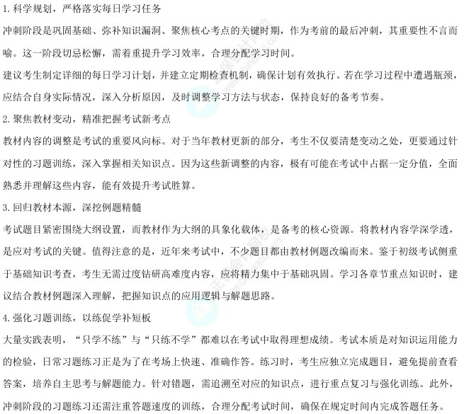 屏幕截图_17-4-2026_1130_