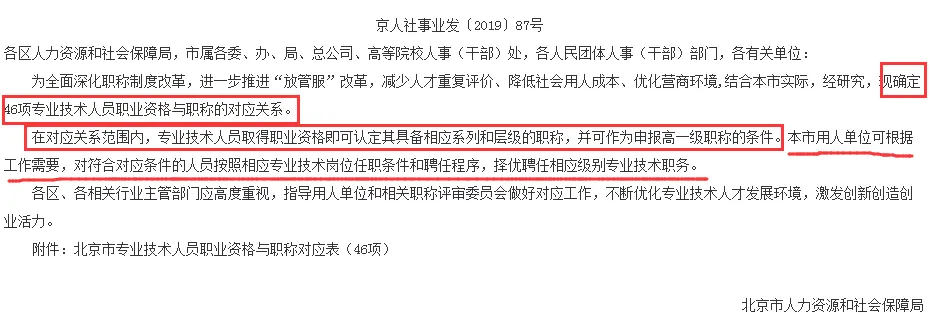 考下初级会计就能取得相应职称！财政厅正式通知！2