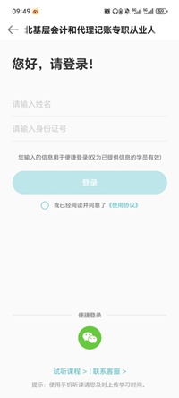 河2