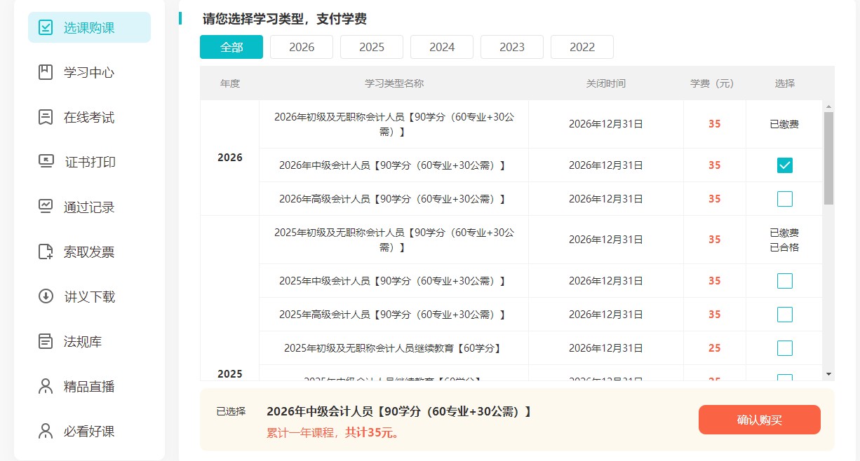 黑10